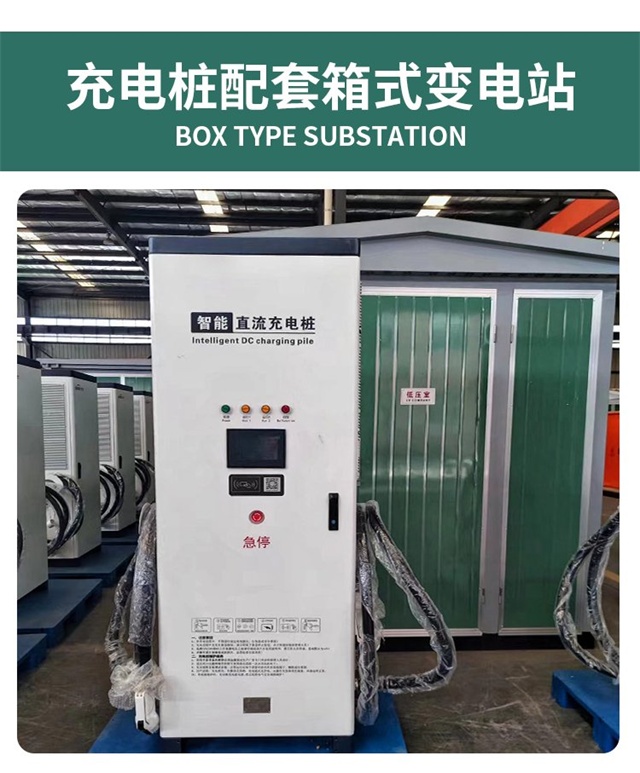 墨脱隔爆型充电桩变压器